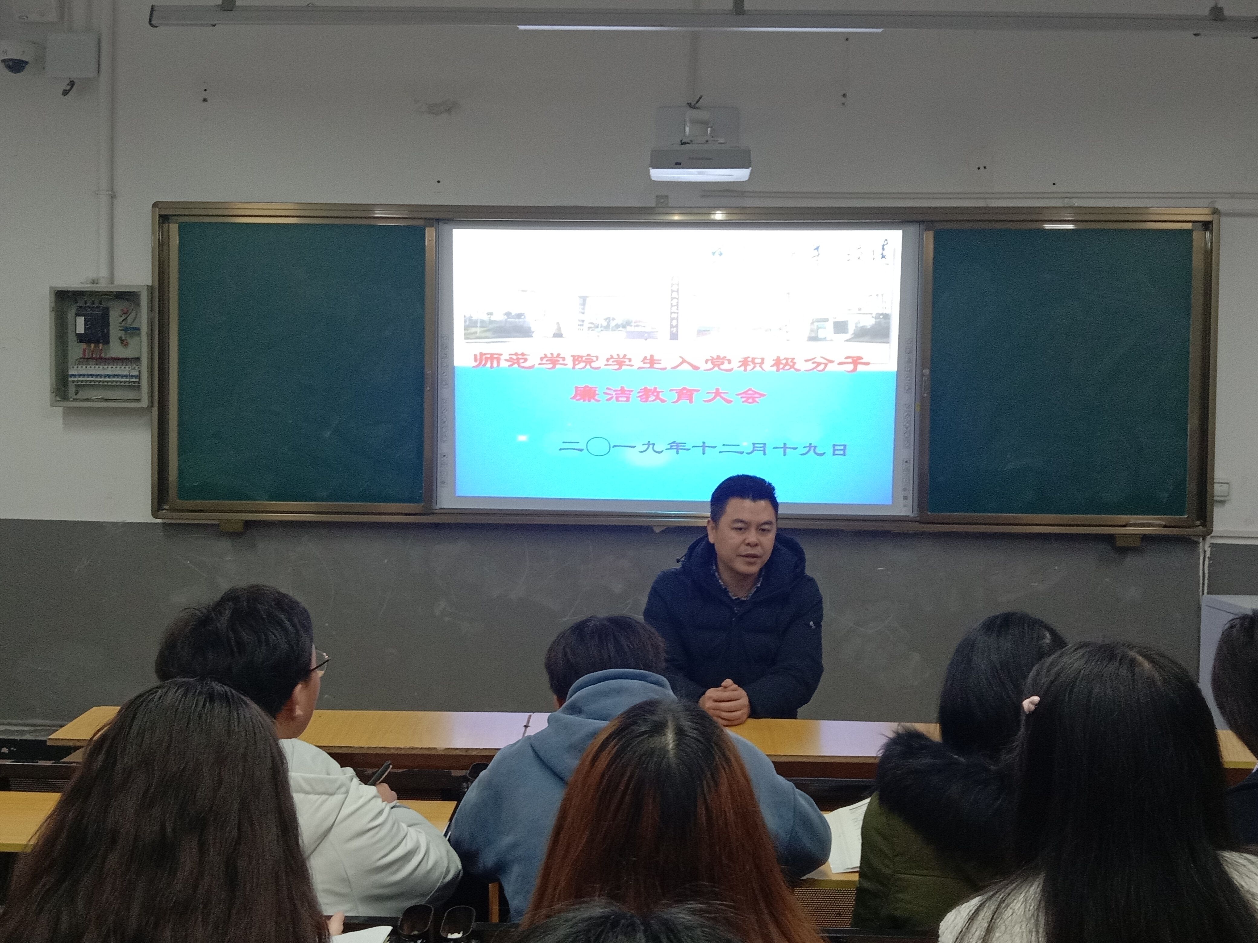 员工入党积极分子1