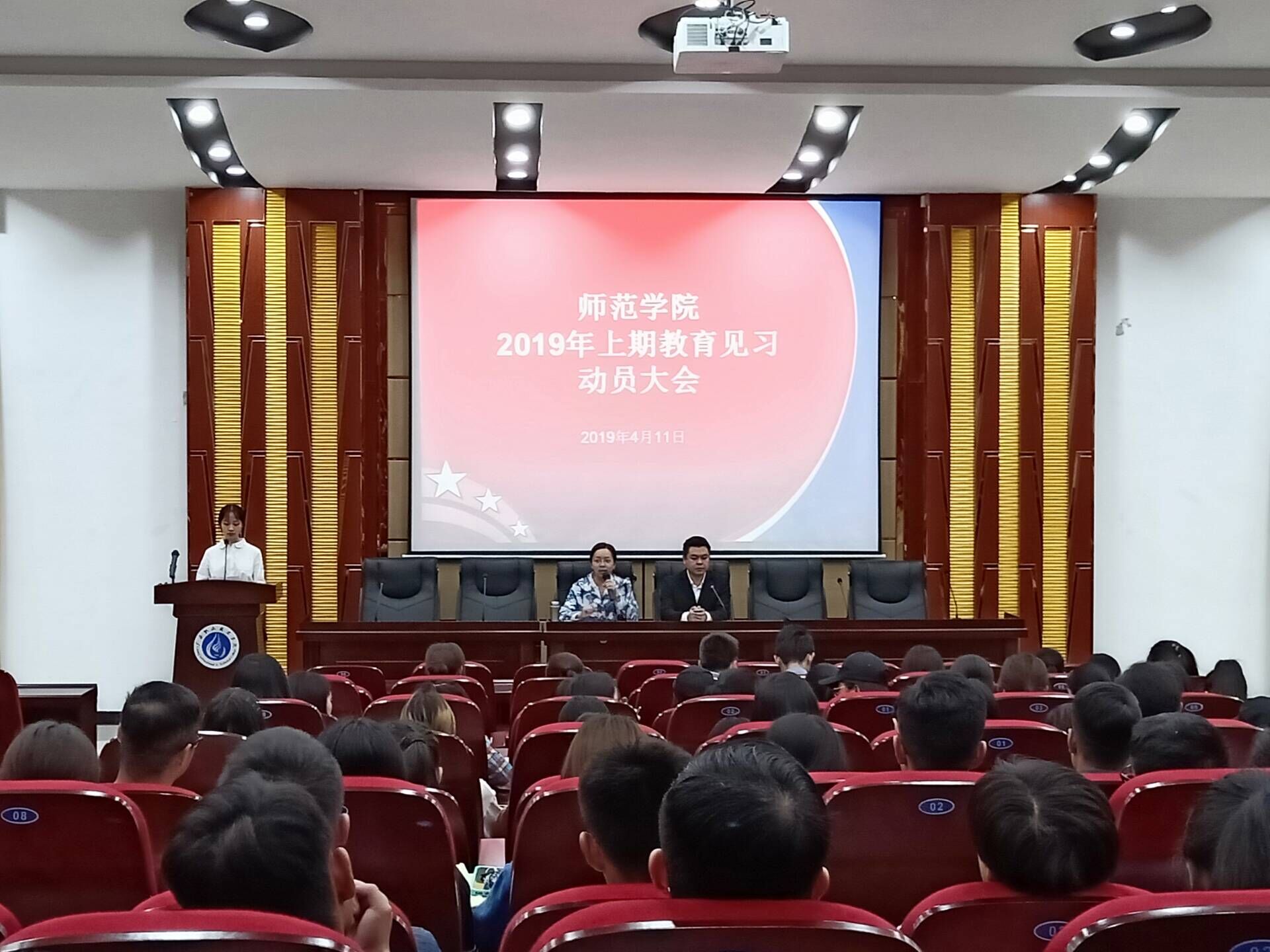 QQ图片20190419165424 QQ图片20190419165424