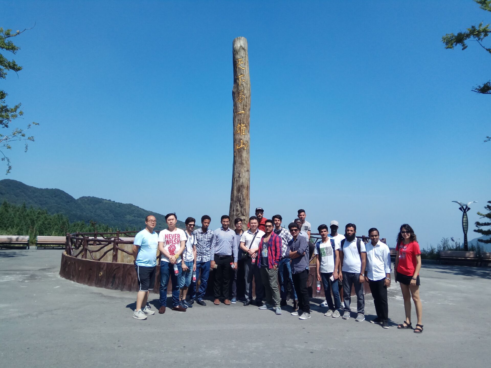 QQ图片20180831105545 QQ图片20180831105545