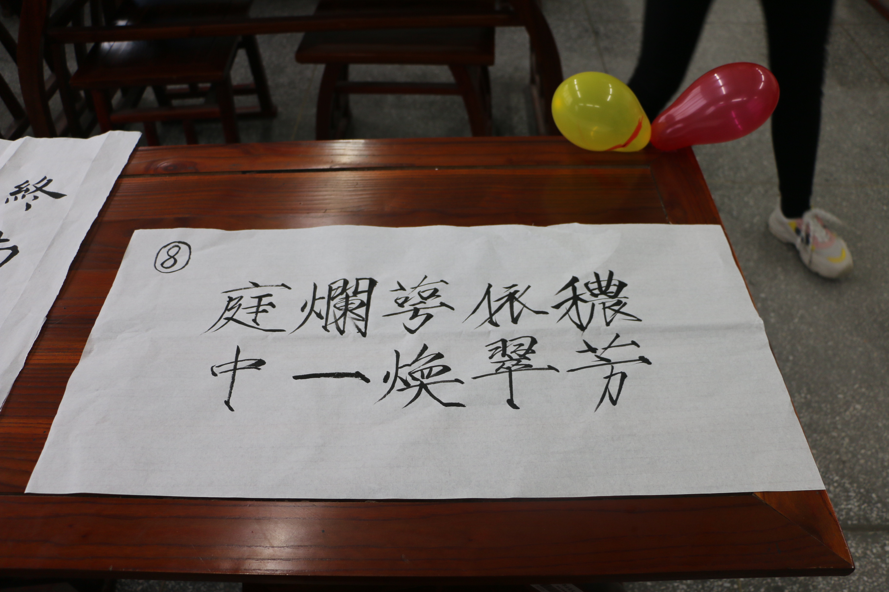 三笔字大赛3 三笔字大赛3