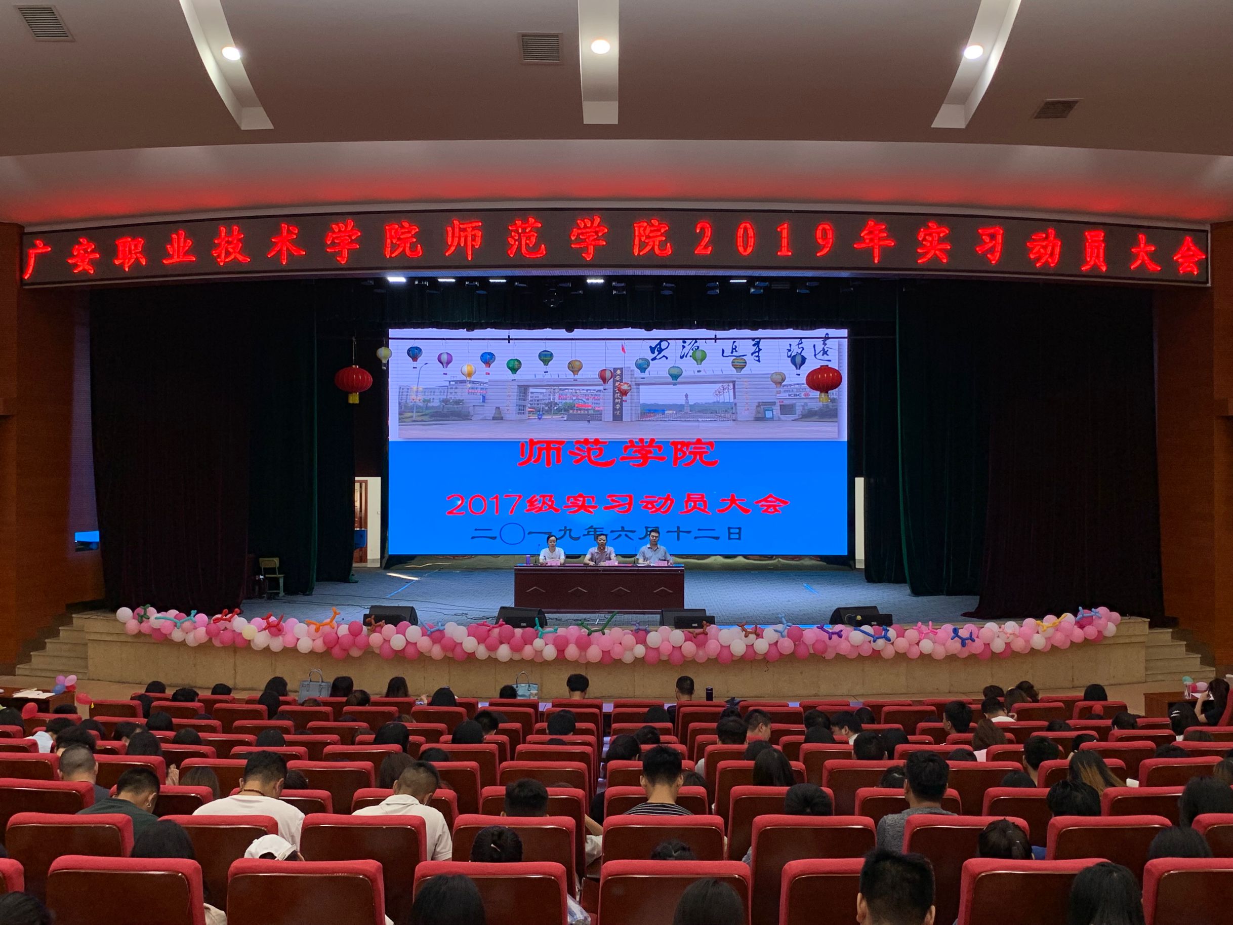 TIM图片20190613080611 TIM图片20190613080611