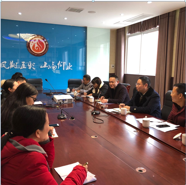 QQ图片20181226103840 QQ图片20181226103840