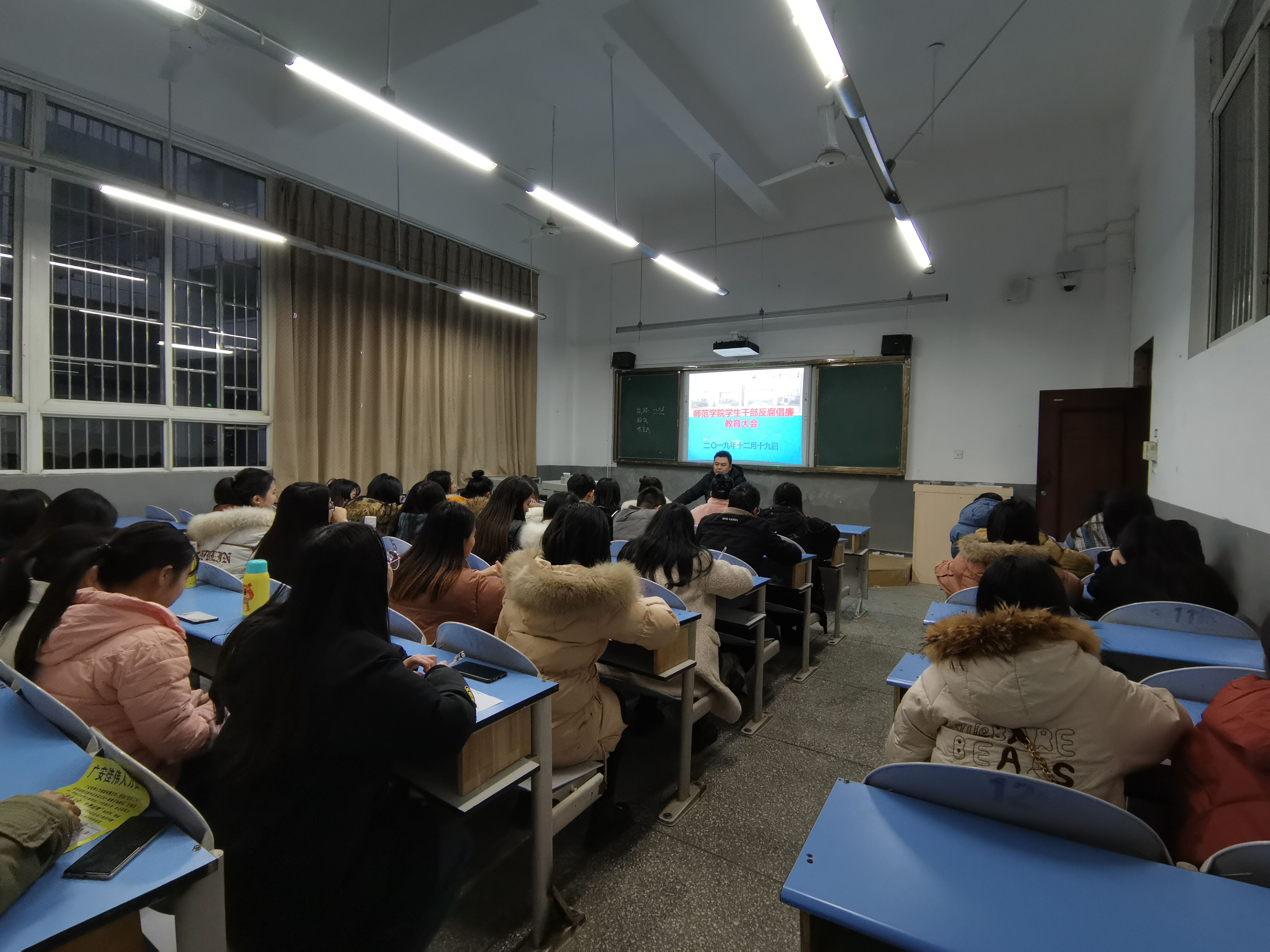 员工干部 员工干部