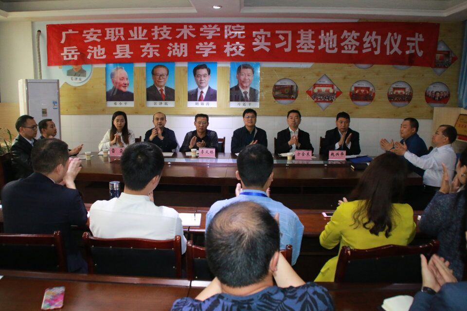 永利yl23411与岳池县东湖公司举行实习基地签约仪式1